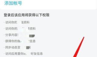 怎么解除qq查找限制 qq限制登录怎么解除